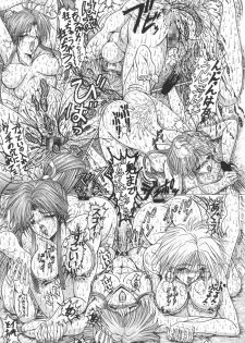 [Mugen kairow's (Aoki Reimu)] Rakugaki Trap Megamix Alpha - page 34