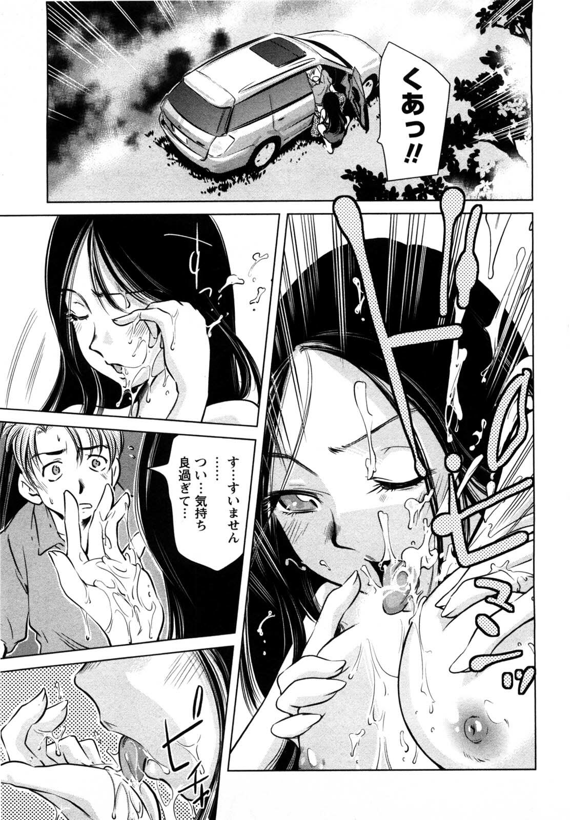 [Saito Sakae] Daitan Girls page 178 full