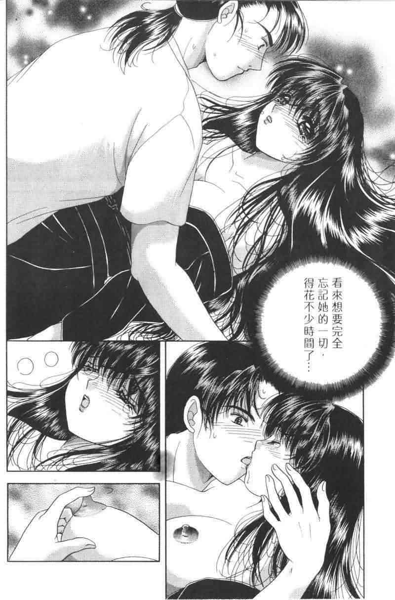 [Yuuki Alice] Totsugeki Tonari no Onee-san | 鄰家俏寡婦 [Chinese] page 103 full