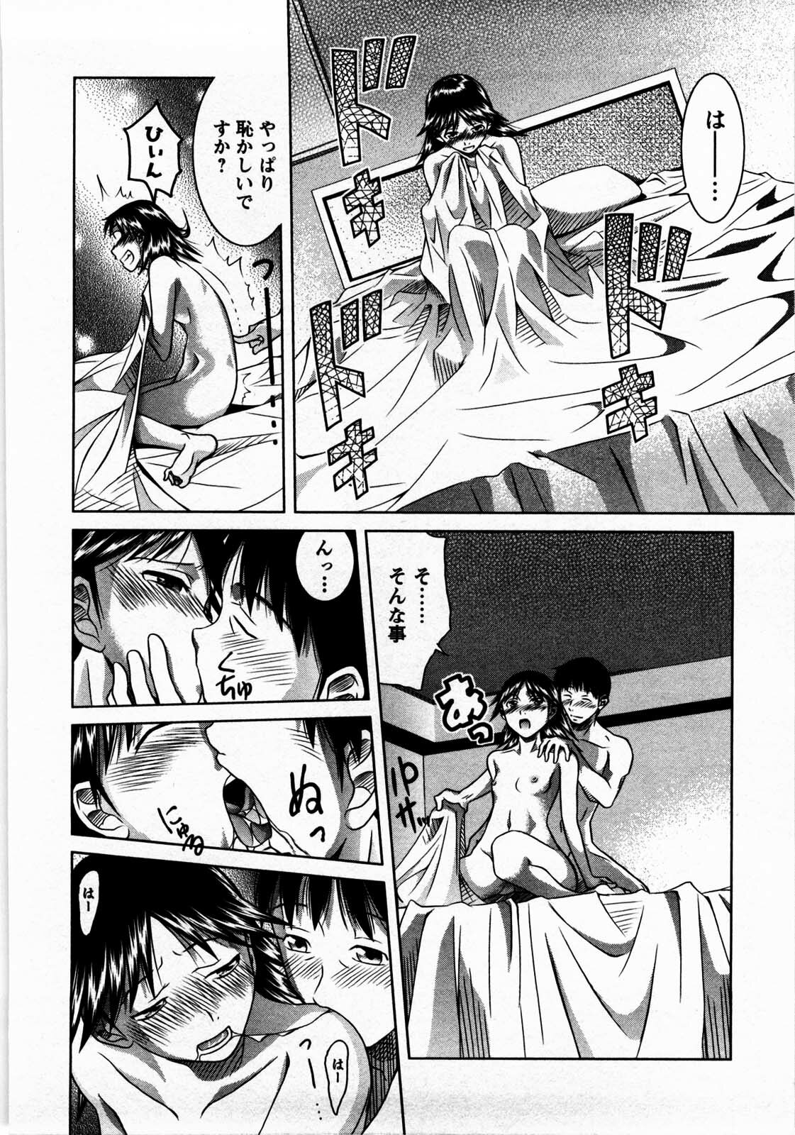[Matsumoto Kichidi] Tomodachi Ijyou Koibito Miman? page 103 full