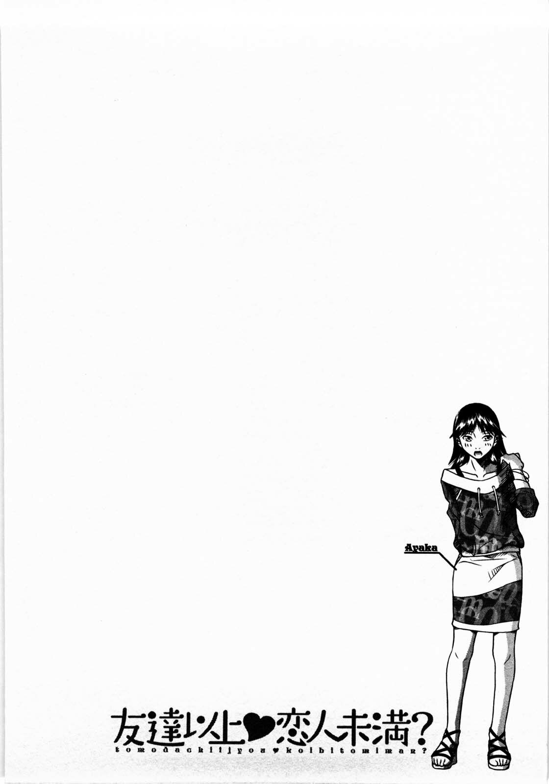 [Matsumoto Kichidi] Tomodachi Ijyou Koibito Miman? page 111 full