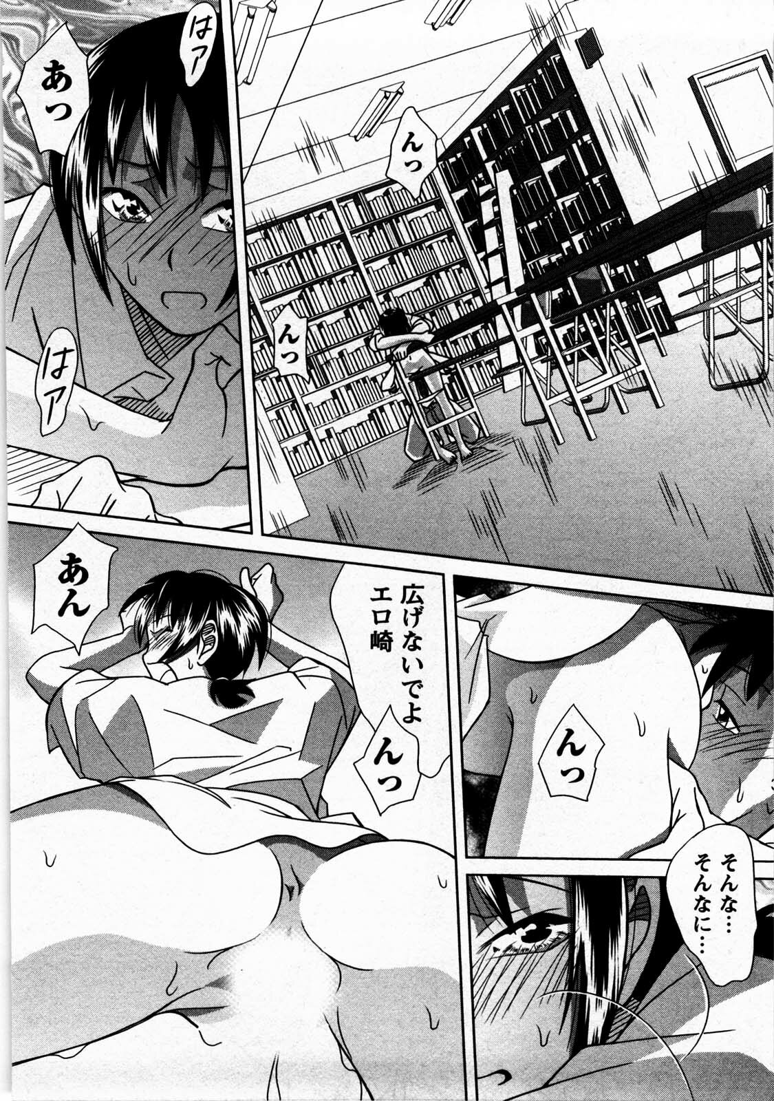 [Matsumoto Kichidi] Tomodachi Ijyou Koibito Miman? page 145 full