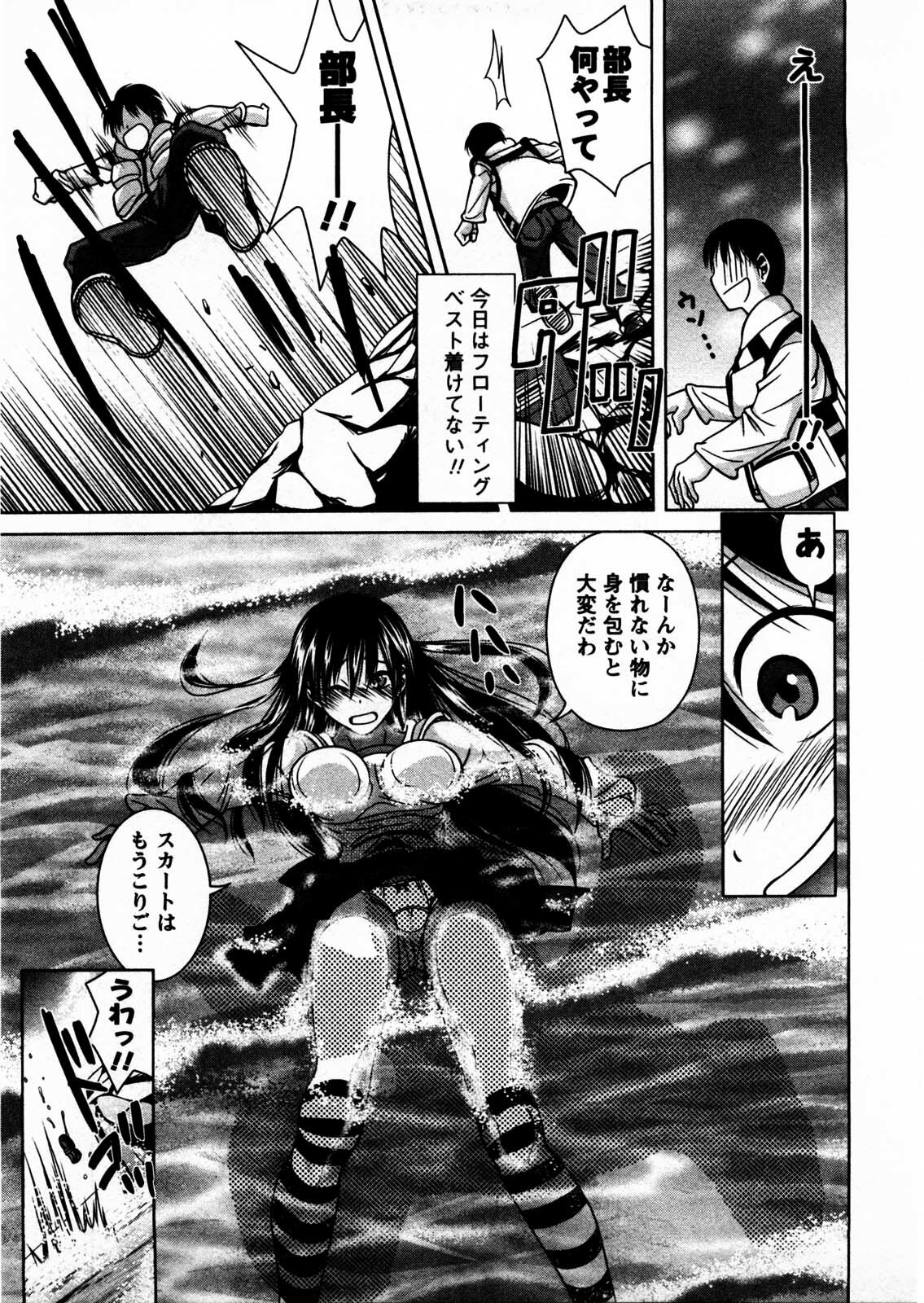 [Matsumoto Kichidi] Tomodachi Ijyou Koibito Miman? page 16 full