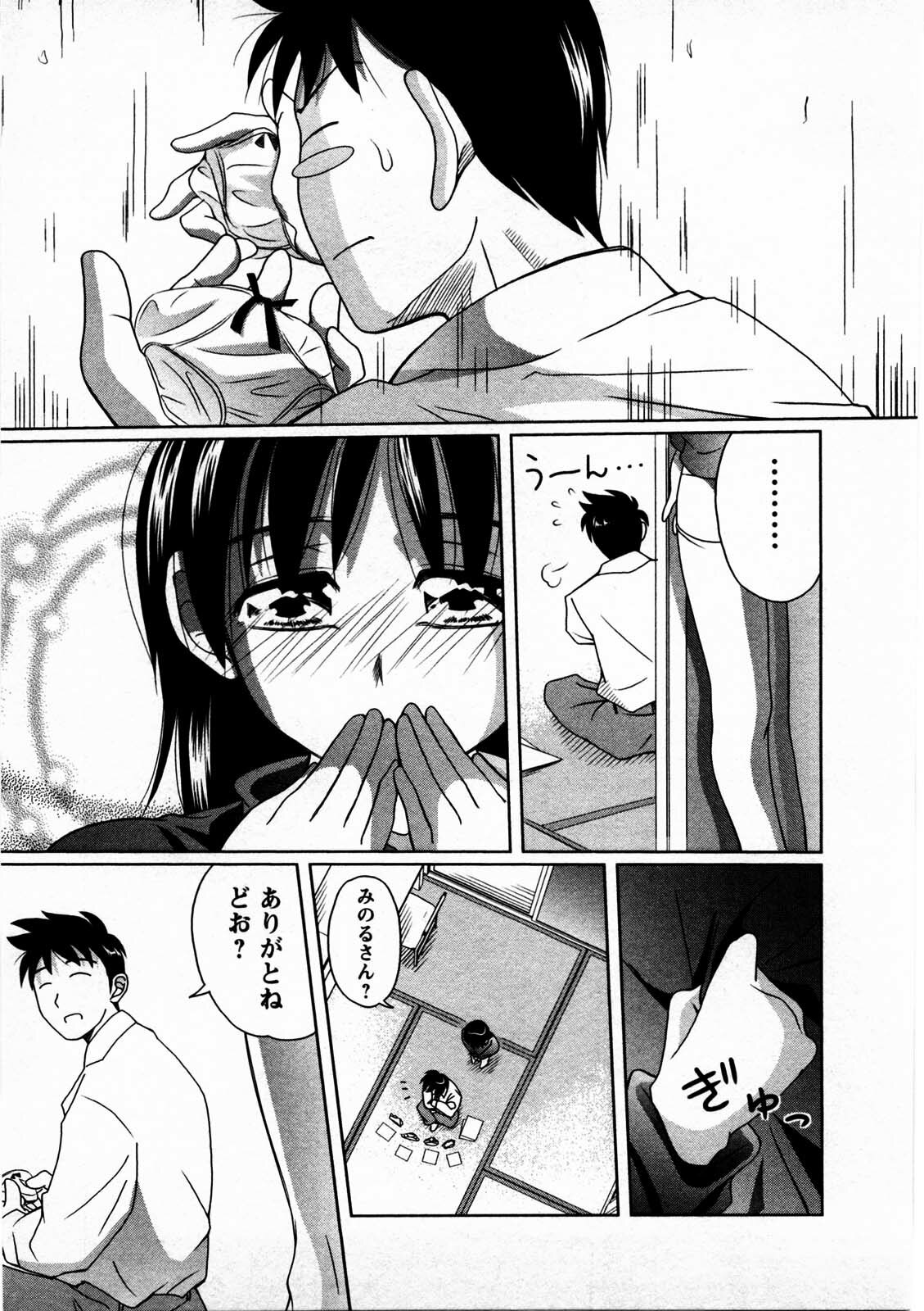 [Matsumoto Kichidi] Tomodachi Ijyou Koibito Miman? page 160 full