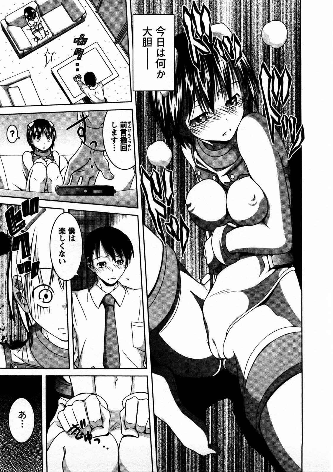 [Matsumoto Kichidi] Tomodachi Ijyou Koibito Miman? page 36 full