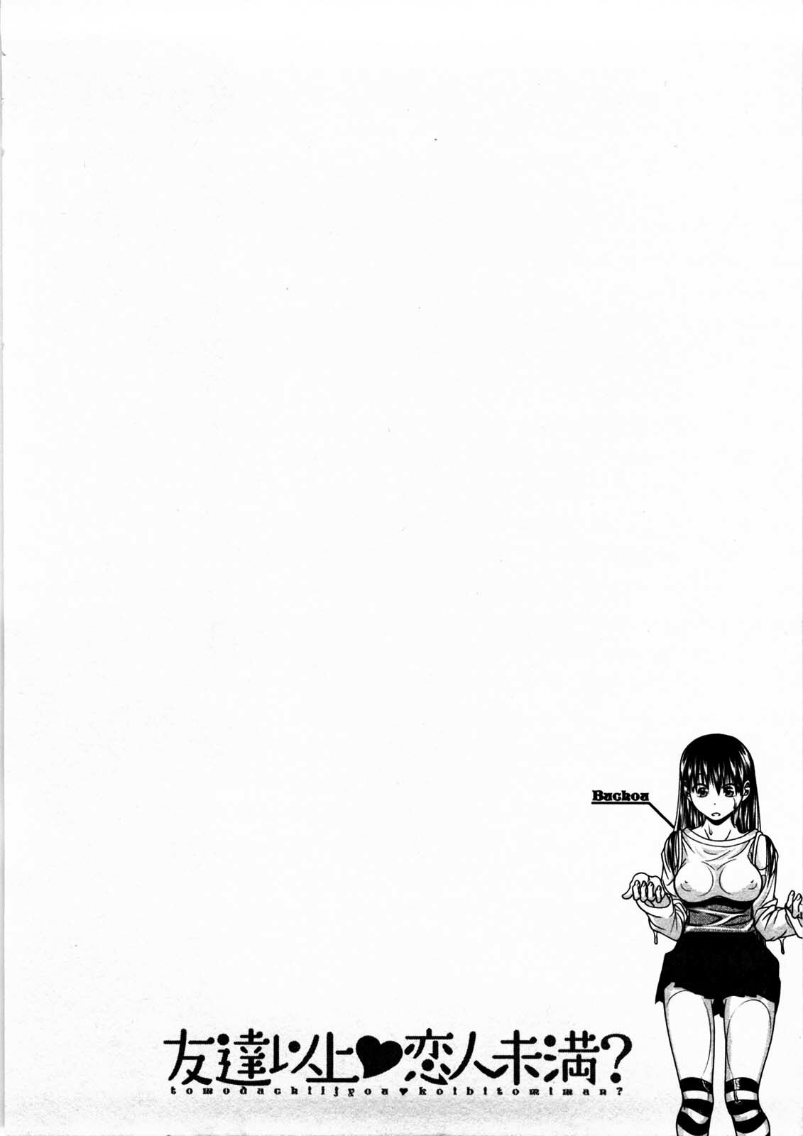 [Matsumoto Kichidi] Tomodachi Ijyou Koibito Miman? page 7 full