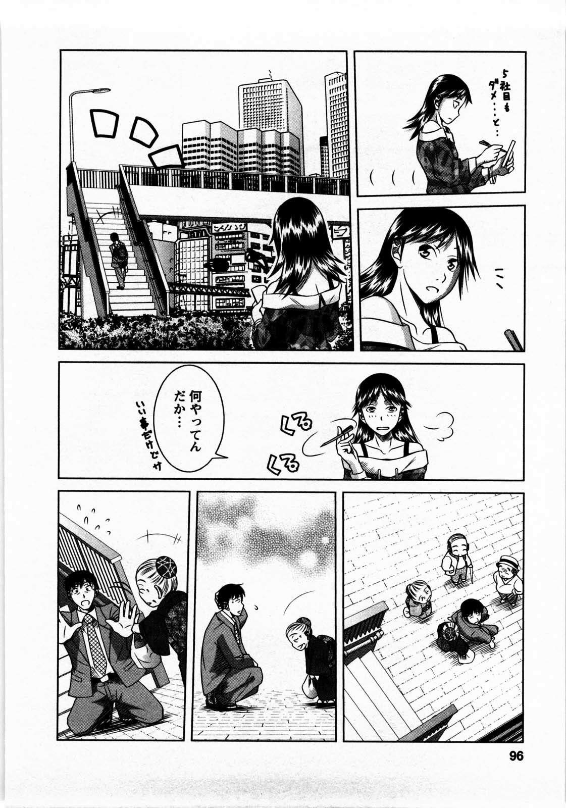 [Matsumoto Kichidi] Tomodachi Ijyou Koibito Miman? page 95 full