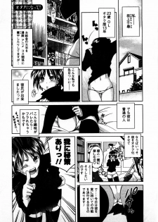 [Matsumoto Kichidi] Tomodachi Ijyou Koibito Miman? - page 28