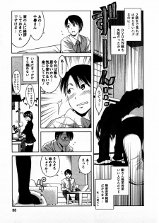 [Matsumoto Kichidi] Tomodachi Ijyou Koibito Miman? - page 32