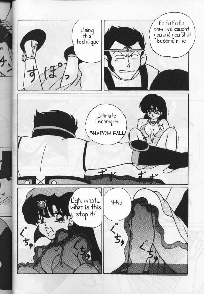 (C46) [Yuuyami Club (Yuuyami)] Girls 2 (Ranma 1/2) [English] page 10 full