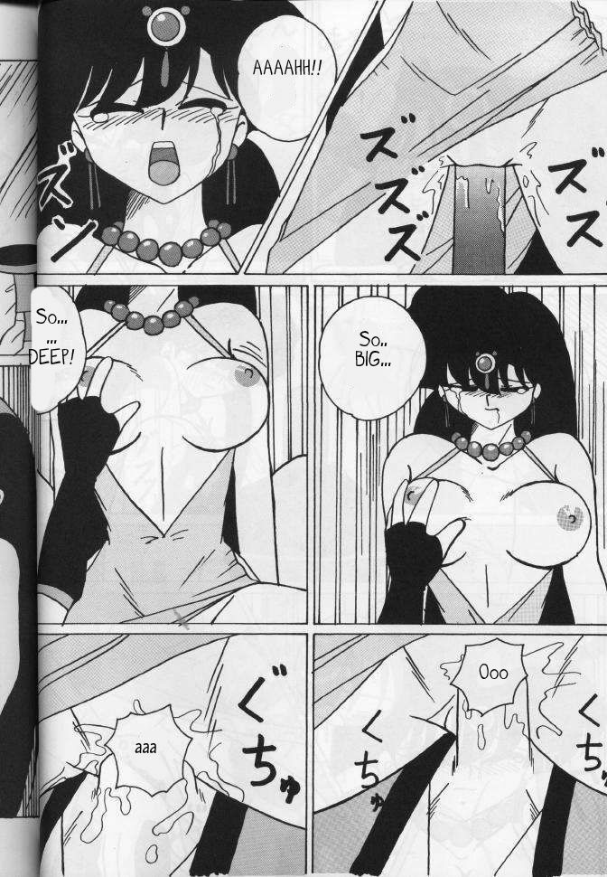 (C46) [Yuuyami Club (Yuuyami)] Girls 2 (Ranma 1/2) [English] page 18 full