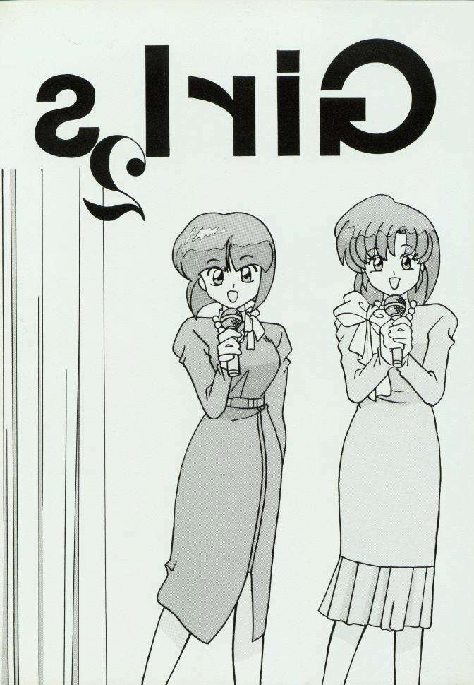 (C46) [Yuuyami Club (Yuuyami)] Girls 2 (Ranma 1/2) [English] page 2 full