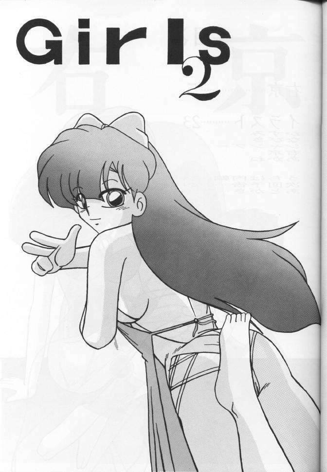 (C46) [Yuuyami Club (Yuuyami)] Girls 2 (Ranma 1/2) [English] page 3 full