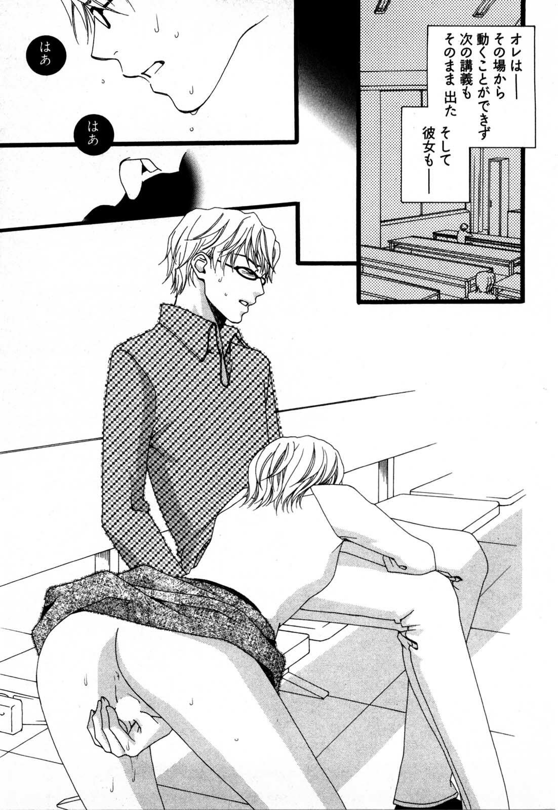 [Yamada Kanan] Nounai Henkan Kanojo page 64 full
