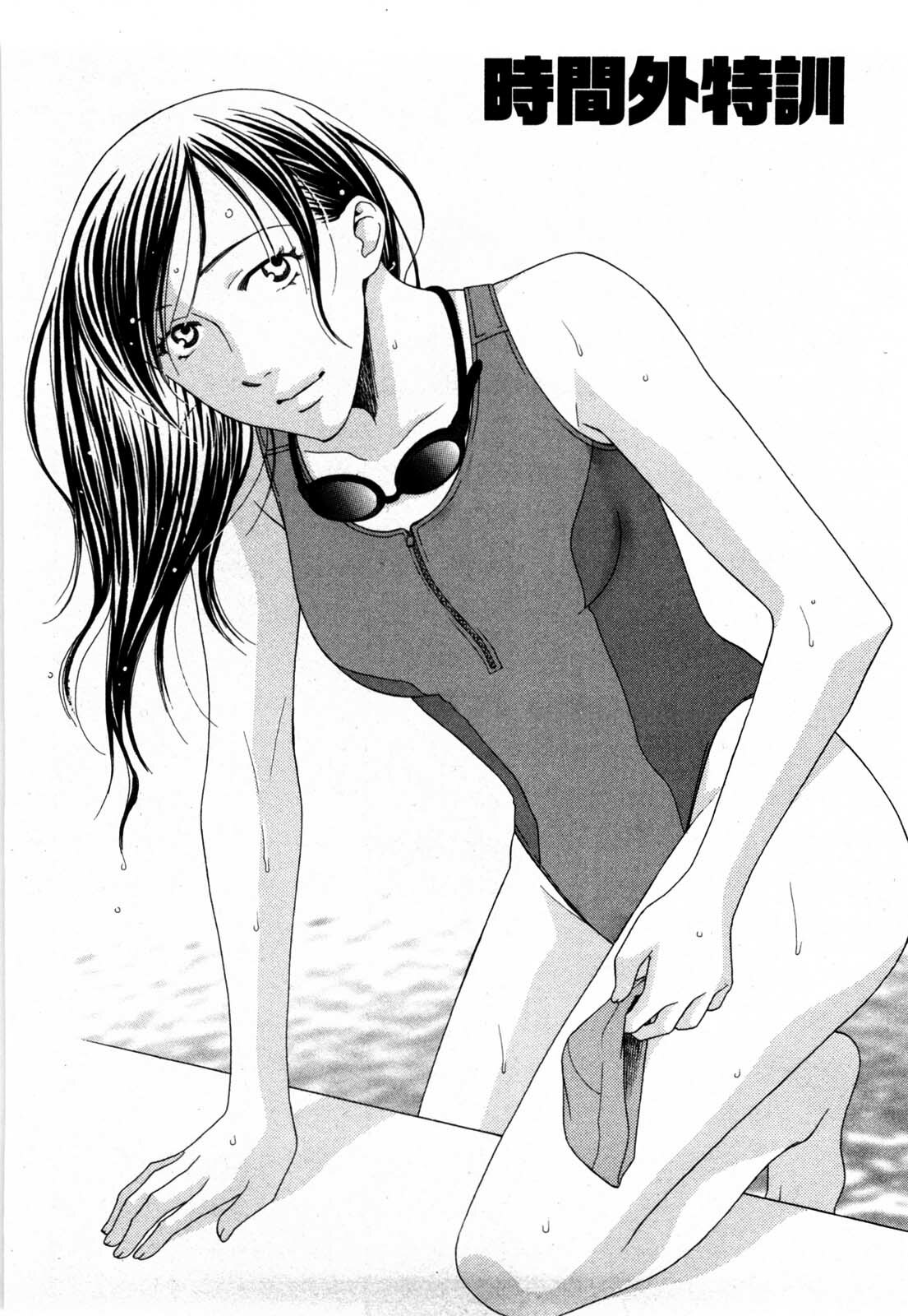 [Yamada Kanan] Nounai Henkan Kanojo page 89 full