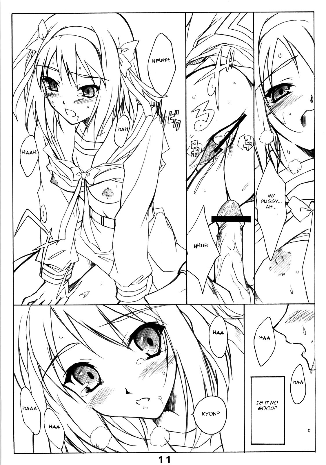 (C70) [Heaven's Gate (Andou Tomoya)] Suzumiya Haruhi no Shitto (Suzumiya Haruhi no Yuuutsu) [English] page 10 full