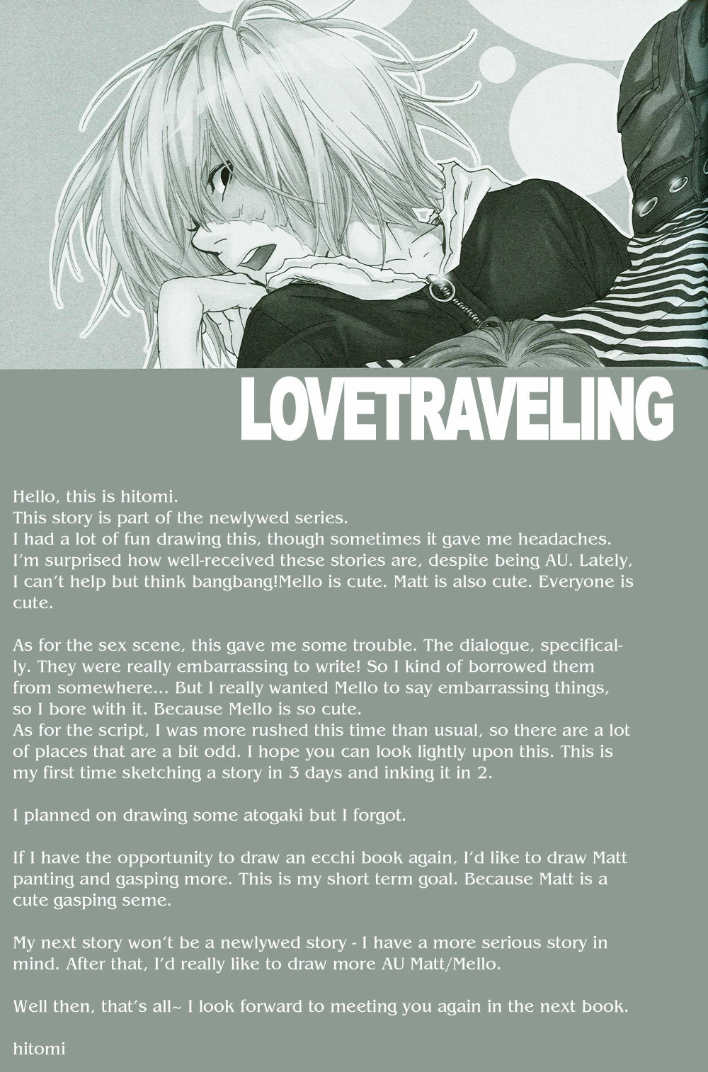 [H-eichi- (hitomi)] Love Traveling (Death Note) [English] [Jengou] page 37 full