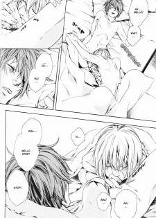 [H-eichi- (hitomi)] Love Traveling (Death Note) [English] [Jengou] - page 24