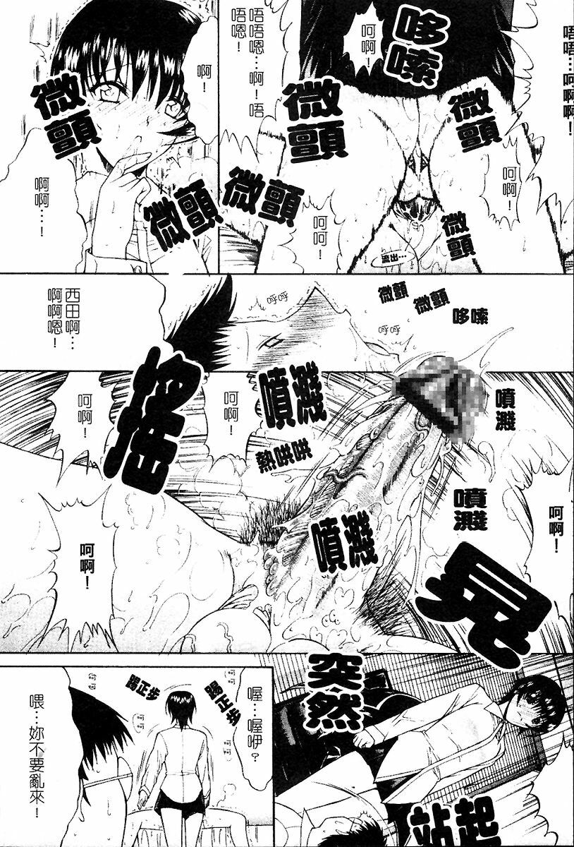 [Kino Hitoshi] Kassen Soubatsu [Chinese] page 219 full