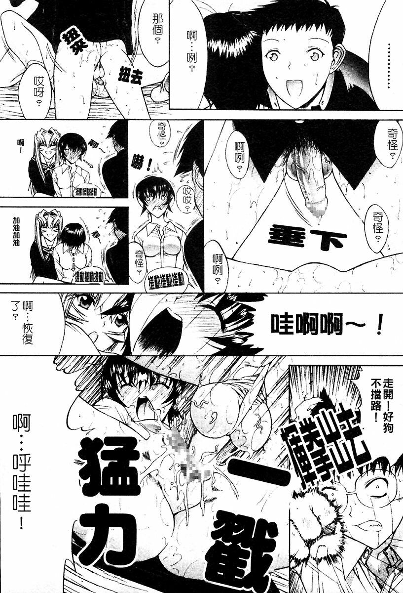 [Kino Hitoshi] Kassen Soubatsu [Chinese] page 225 full