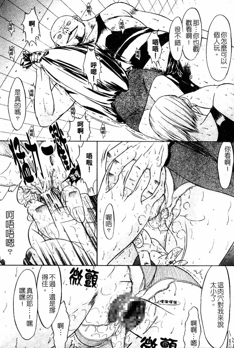 [Kino Hitoshi] Kassen Soubatsu [Chinese] page 59 full