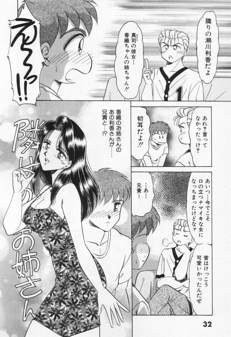 [Negura Nao] Step Everyday 01 page 38 full