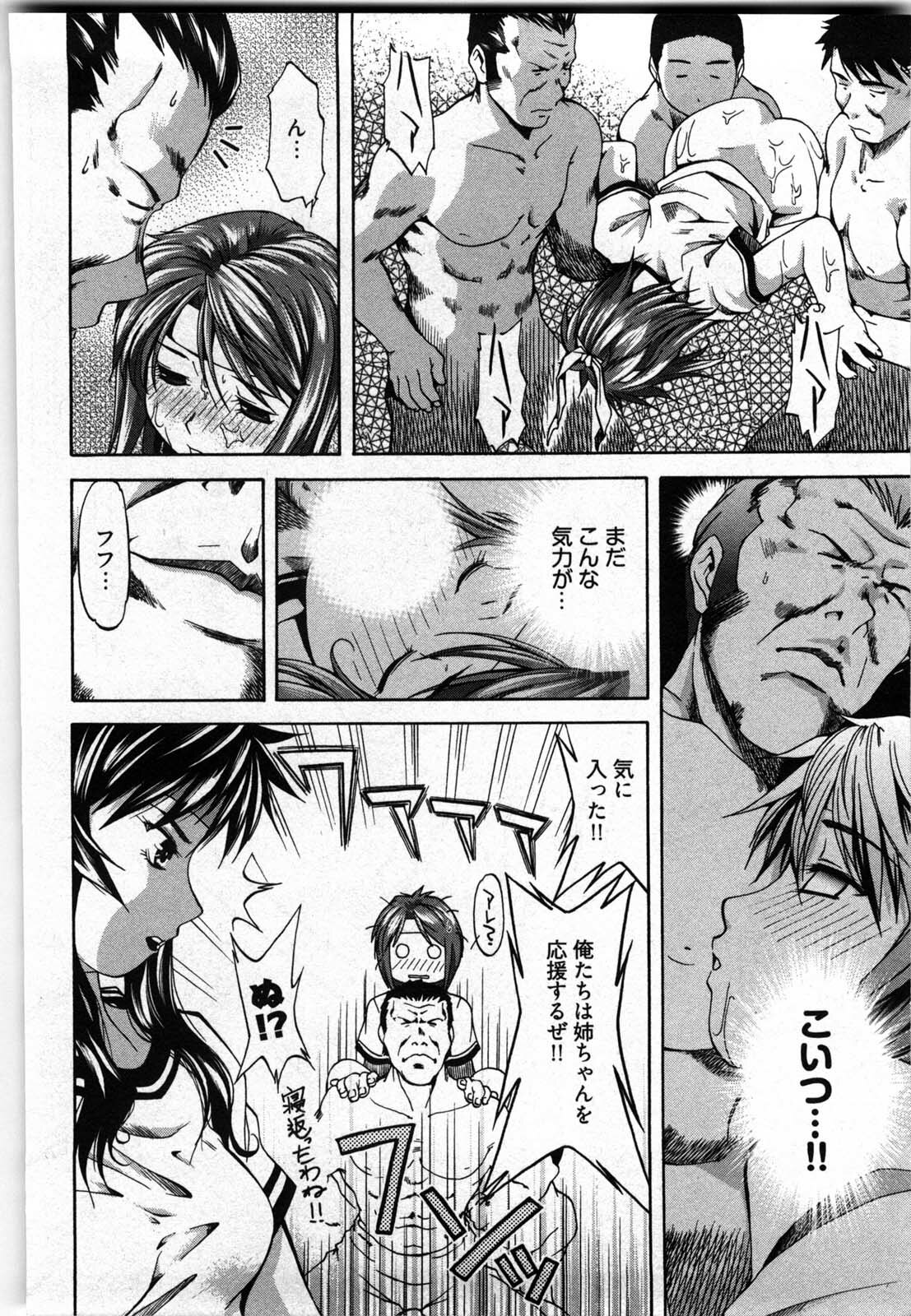 [Yukishiro Yoshi] Otome Assort page 141 full