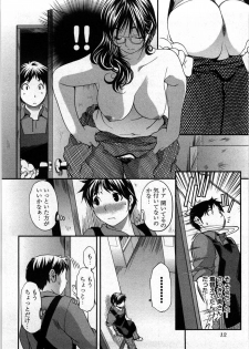 [Yukishiro Yoshi] Otome Assort - page 11