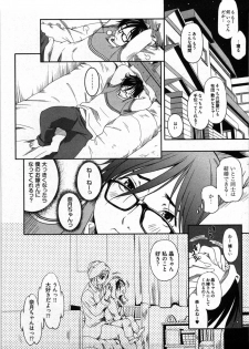 [Yukishiro Yoshi] Otome Assort - page 27