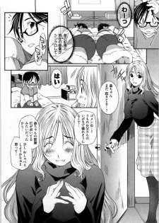 [Yukishiro Yoshi] Otome Assort - page 31