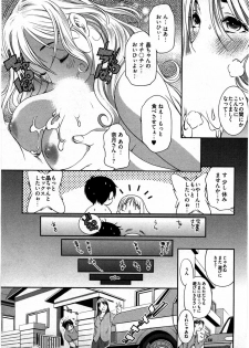 [Yukishiro Yoshi] Otome Assort - page 42