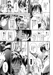 [Yukishiro Yoshi] Otome Assort - page 6