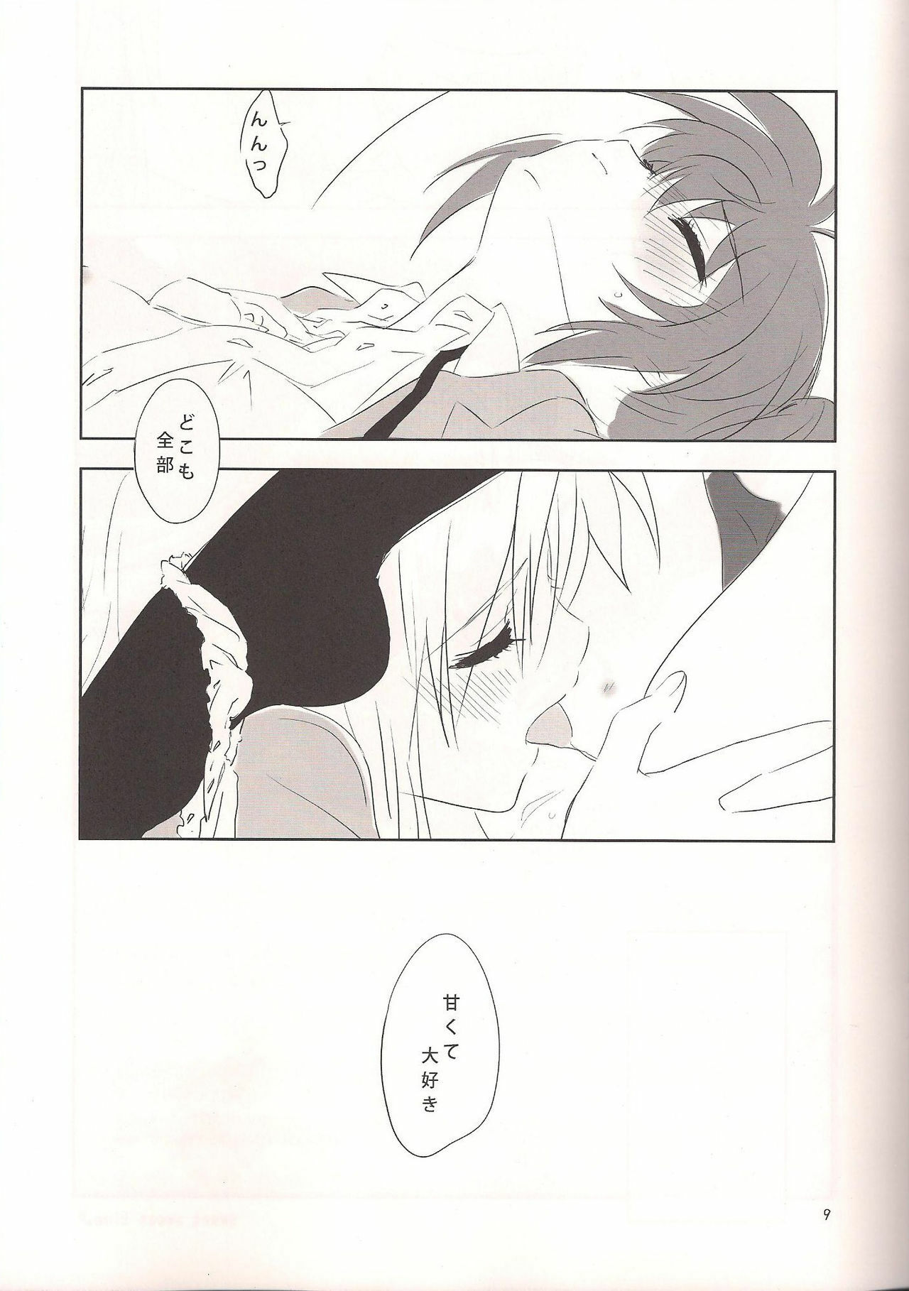 (Lyrical Magical 8) [Kurikoro. (tokoharu)] sweet sweet time (Mahou Shoujo Lyrical Nanoha) page 10 full