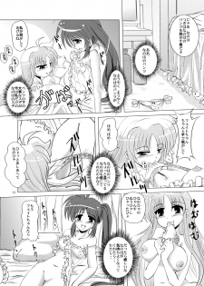 (SC35) [MajesticRune (Kurogane)] Kirameku Tsubasa ni Omoi wo Hasete Todoku to Iina, Watashi no Yuuki (Magical Girl Lyrical Nanoha) - page 10