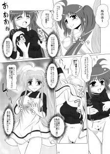 (SC35) [MajesticRune (Kurogane)] Kirameku Tsubasa ni Omoi wo Hasete Todoku to Iina, Watashi no Yuuki (Magical Girl Lyrical Nanoha) - page 14