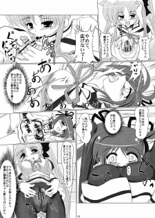 (SC35) [MajesticRune (Kurogane)] Kirameku Tsubasa ni Omoi wo Hasete Todoku to Iina, Watashi no Yuuki (Magical Girl Lyrical Nanoha) - page 18