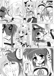 (SC35) [MajesticRune (Kurogane)] Kirameku Tsubasa ni Omoi wo Hasete Todoku to Iina, Watashi no Yuuki (Magical Girl Lyrical Nanoha) - page 24