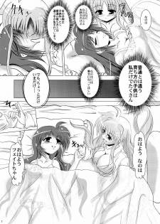 (SC35) [MajesticRune (Kurogane)] Kirameku Tsubasa ni Omoi wo Hasete Todoku to Iina, Watashi no Yuuki (Magical Girl Lyrical Nanoha) - page 6