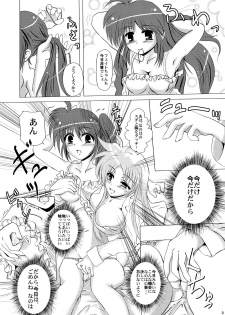 (SC35) [MajesticRune (Kurogane)] Kirameku Tsubasa ni Omoi wo Hasete Todoku to Iina, Watashi no Yuuki (Magical Girl Lyrical Nanoha) - page 7