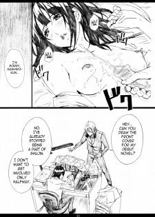 (C76) [M (Amano Ameno)] Azuman (Bakuman) [English] =LWB= - page 22