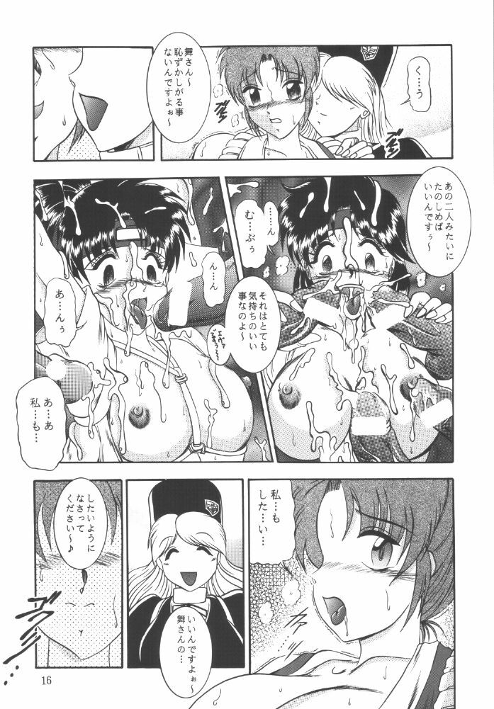 (C59) [Studio Kyawn (Murakami Masaki)] Love HinaKo (The King of Fighters) page 16 full