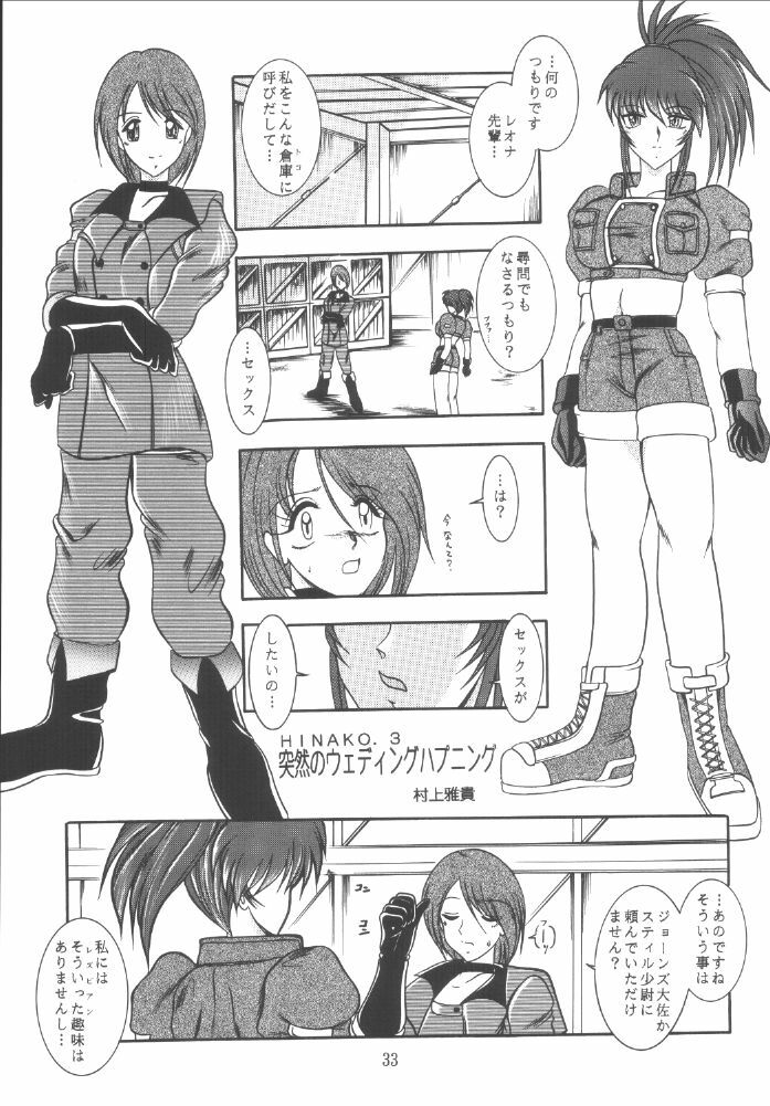 (C59) [Studio Kyawn (Murakami Masaki)] Love HinaKo (The King of Fighters) page 33 full