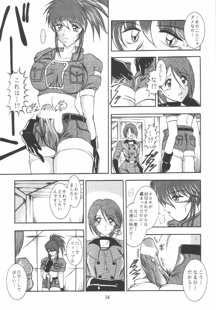 (C59) [Studio Kyawn (Murakami Masaki)] Love HinaKo (The King of Fighters) page 34 full