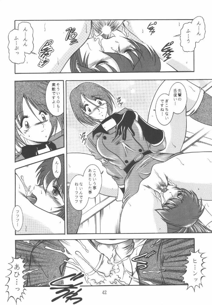 (C59) [Studio Kyawn (Murakami Masaki)] Love HinaKo (The King of Fighters) page 42 full