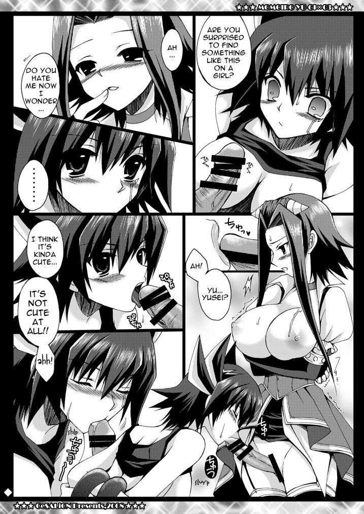 (C75) [CeSALiON (Cesar)] SIGNER x SIGNER (Yu-Gi-Oh! 5D's) [English] {doujin-moe.us} page 10 full