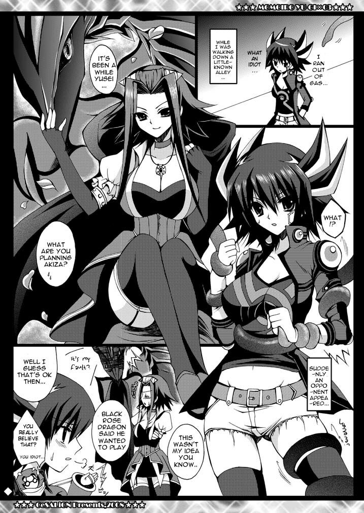 (C75) [CeSALiON (Cesar)] SIGNER x SIGNER (Yu-Gi-Oh! 5D's) [English] {doujin-moe.us} page 2 full