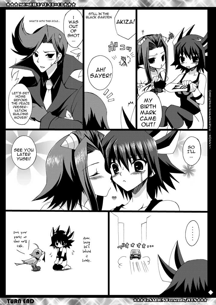 (C75) [CeSALiON (Cesar)] SIGNER x SIGNER (Yu-Gi-Oh! 5D's) [English] {doujin-moe.us} page 21 full