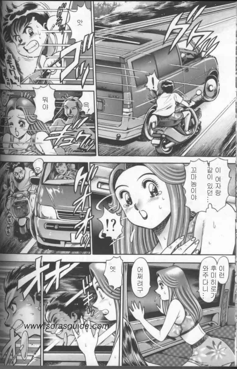 [Chatarou] Bikini no Reina Sensei [Korean] page 163 full