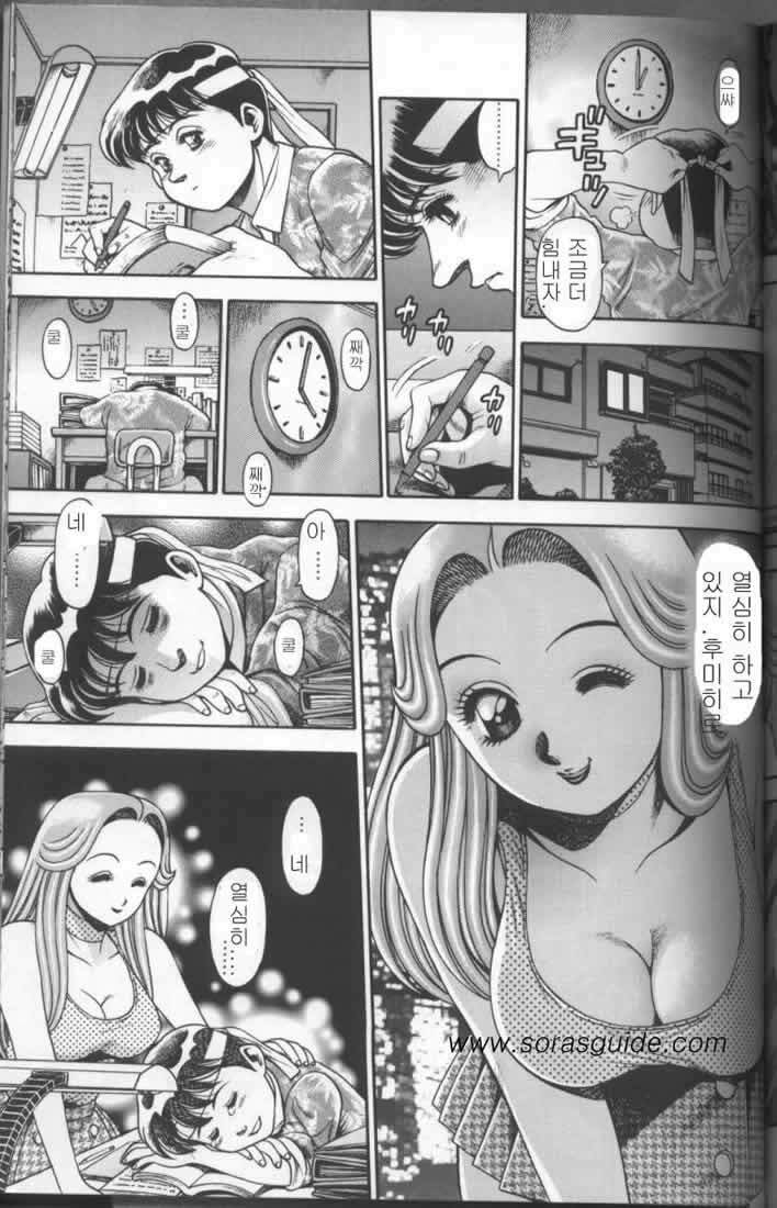 [Chatarou] Bikini no Reina Sensei [Korean] page 195 full