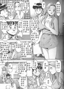 [Chatarou] Bikini no Reina Sensei [Korean] - page 26